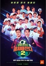 Poster de la serie The Gentlemen's League