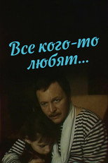 Poster de la película Everyone Loves Someone...