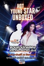 Poster de la serie Hot Young Star Unboxed