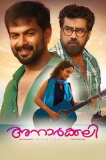 Poster de la película Anarkali