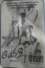 Poster de la película Keli