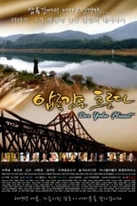 Poster de la serie Amnok River Flows