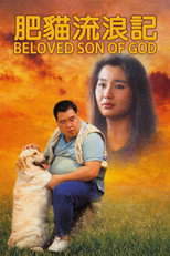Poster de la película The Beloved Son of God