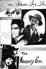 Poster de la película The Naughty Girl