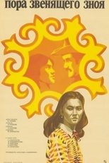Poster de la película It's Time for Ringing Heat