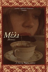 Poster de la película Μέλι (Honey)