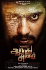 Poster de la película Aarathu Sinam