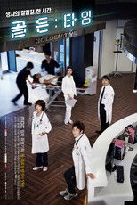 Poster de la serie Golden Time