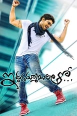 Poster de la película Iddarammayilatho