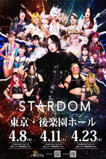Poster de la película Stardom in Korakuen 2026 Apr.