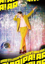 Poster de la película Arisawa Shotaro 10th Anniversary Concert -ARIPA!! 2025-