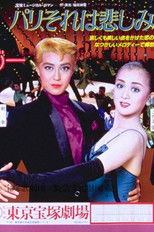 Poster de la película Paris, That's a Sad Sonata