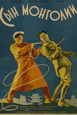 Poster de la película Son of Mongolia
