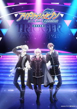 Poster de la película IDOLiSH7 First BEAT! Movie Edition Part 2