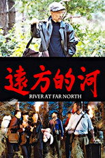 Poster de la película 远方的河