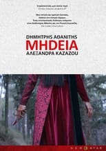 Poster de la película Medea