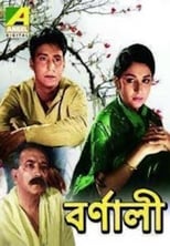 Poster de la película Barnali