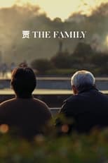 Poster de la película The Family