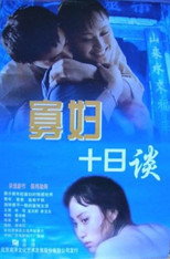 Poster de la película Widow’s Talks