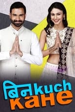 Poster de la serie Bin kuch kahe