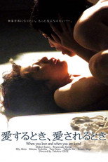 Poster de la película When You Love And When You Are Loved