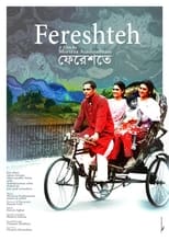 Poster de la película Fereshteh