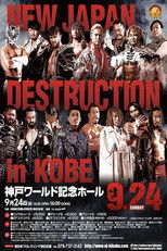 Poster de la película NJPW Destruction In Kobe 2023