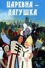 Poster de la película The Frog Princess