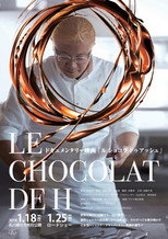 Poster de la película Le Chocolat de H