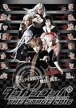 Poster de la película Danganronpa The Stage 2016 ~Kibō no Gakuen to Zetsubō no Kōkōsei~