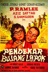Poster de la película Pendekar Bujang Lapok