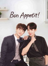Poster de la serie Bon Appetit