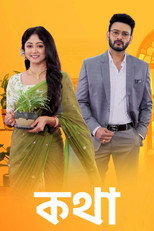 Poster de la serie Kothha