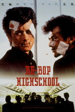 Poster de la película Be-Bop High School