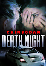 Poster de la película Chinsodan: Death Night