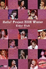 Poster de la película Hello! Project 2006 Winter ~Elder Club~