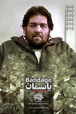 Poster de la película Bandage