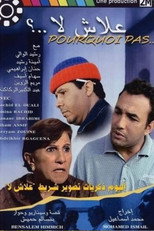 Poster de la película Why Not...?