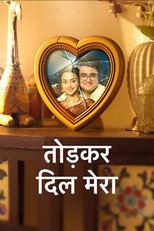 Poster de la serie Tod Kar Dil Mera