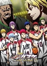 Poster de la película Kuroko's Basketball the Movie: Last Game
