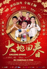 Poster de la película Amazing Spring