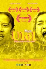 Poster de la película Mga Ulol (Fools)