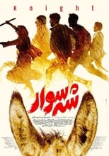 Poster de la película Knight