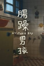 Poster de la película Irritable Boy