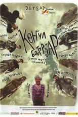 Poster de la película Freedom Heroes