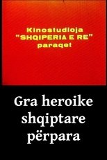 Poster de la película Albanian Heroic Women