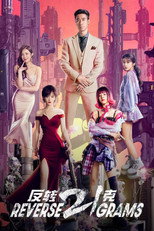 Poster de la serie Reverse 21 Grams