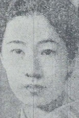 Poster de la película ABE SADA