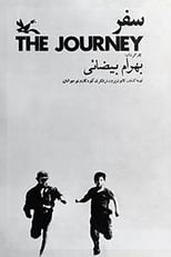Poster de la película Journey