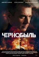 Poster de la serie Chernobyl